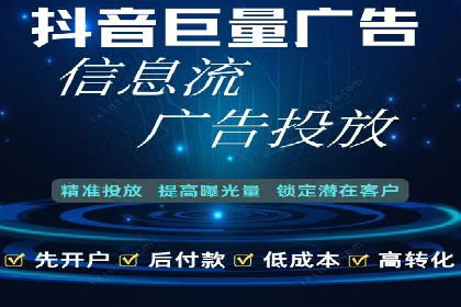 某知名企业SEM外包项目的成功经验分享