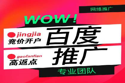 百度推广费用优化，降低成本策略
