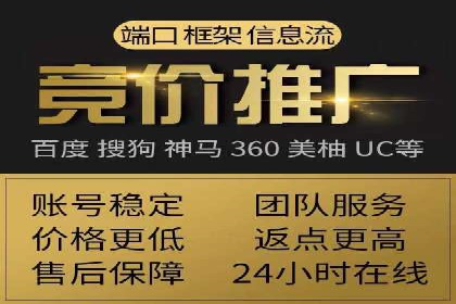 案例分享：SEM如何优化搜索引擎排名