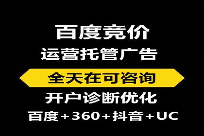 百度优化推广案例分享：关键词策略的巧妙运用