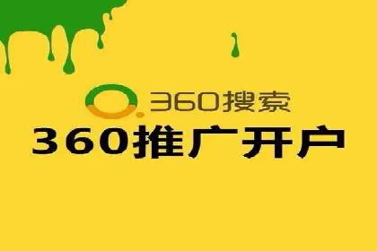 竞价托管实战：从零到一的成长之路