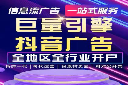 竞价开户必备知识：案例详解